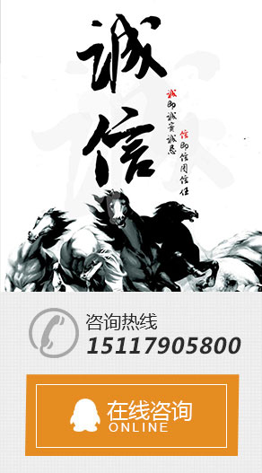 首页案例左侧广告图