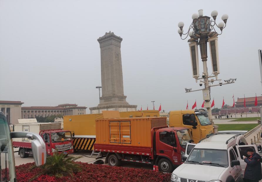 天安门广场供电